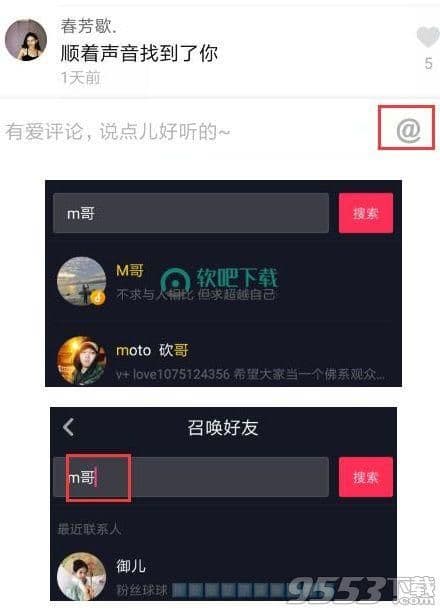 抖音搜不到对方是怎么回事（抖音号正确却搜不出来）