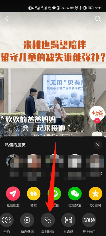 抖音不能的视频怎么保存到相册（抖音保存到相册的设置）