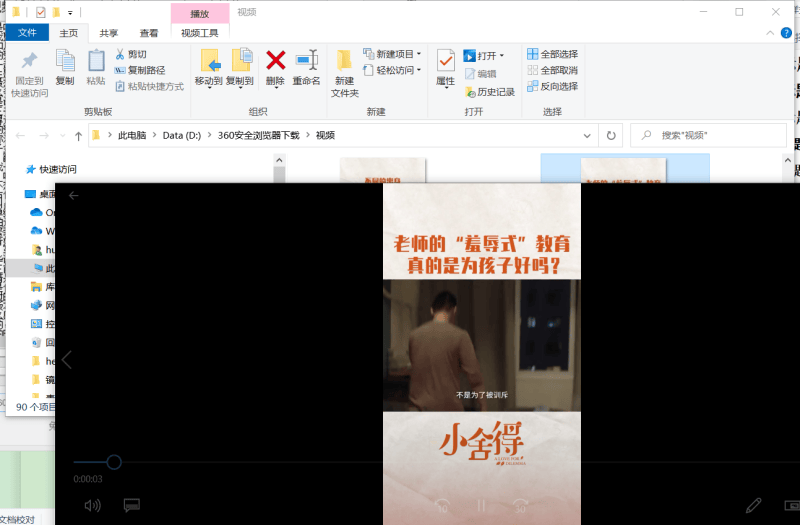 抖音不能的视频怎么保存到相册（抖音保存到相册的设置）