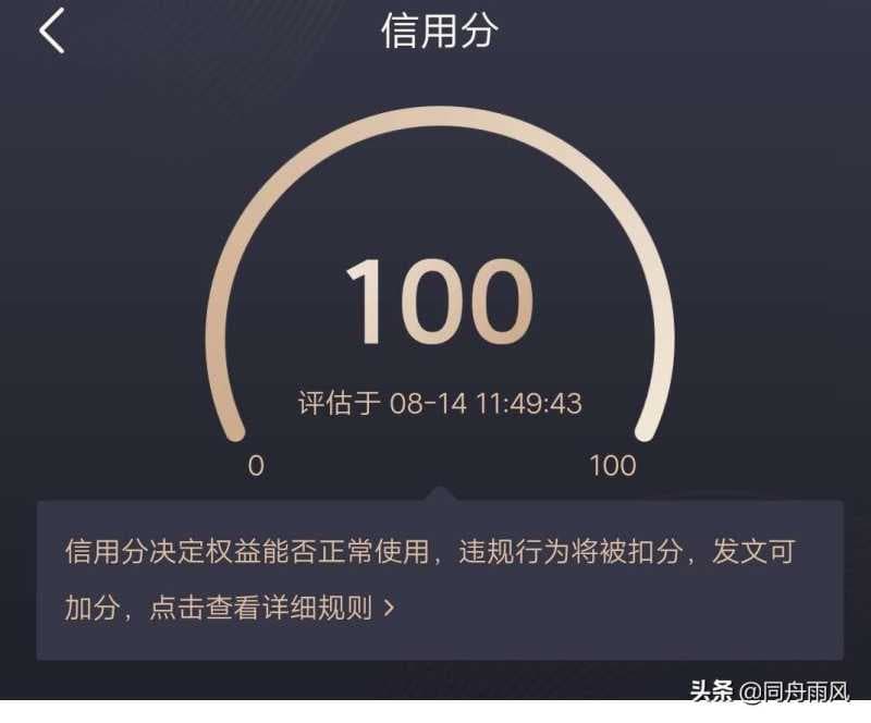 发作品违规了要多久可以恢复（视频号违规了的恢复时间）