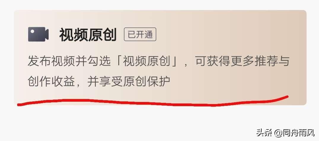 发作品违规了要多久可以恢复（视频号违规了的恢复时间）