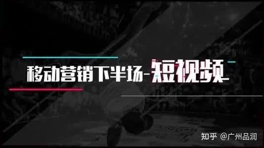 抖音平台推广优势有哪些？