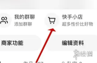 快手的收货地址怎么修改（关于快手的收货地址更改）