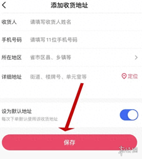 快手的收货地址怎么修改（关于快手的收货地址更改）