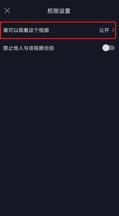 抖音不让他看对方显示什么页面（抖音不让看主页的状态）