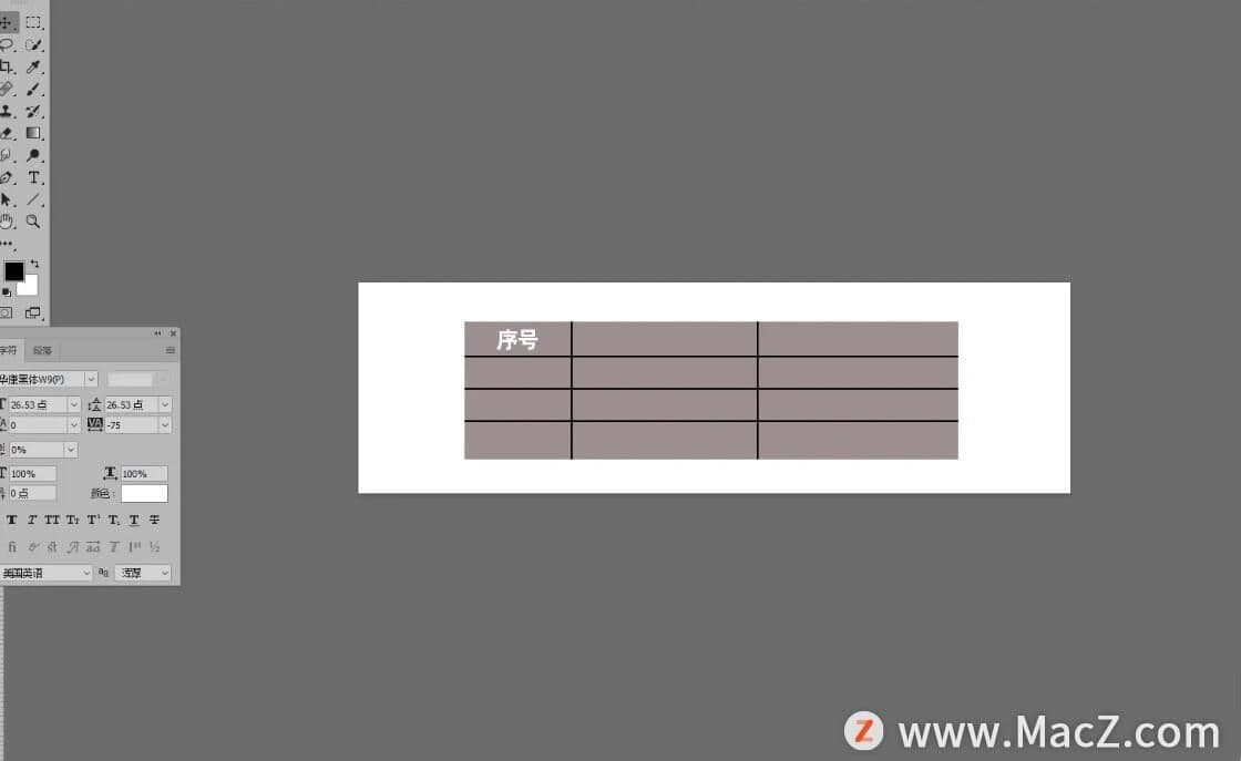 ps如何制作表格并且打字（分享ps做表格教程）