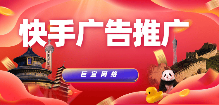 快手怎么开直播？需要具备什么条件？