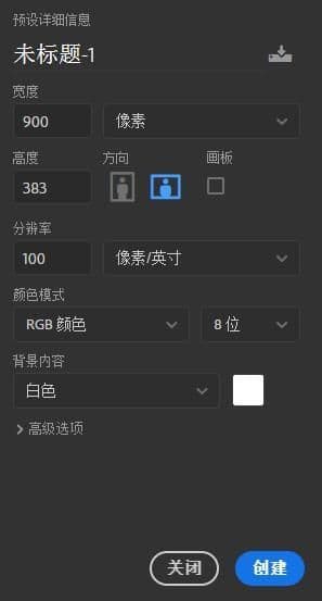 公众号头图尺寸多大(微信公众号封面首图尺寸)