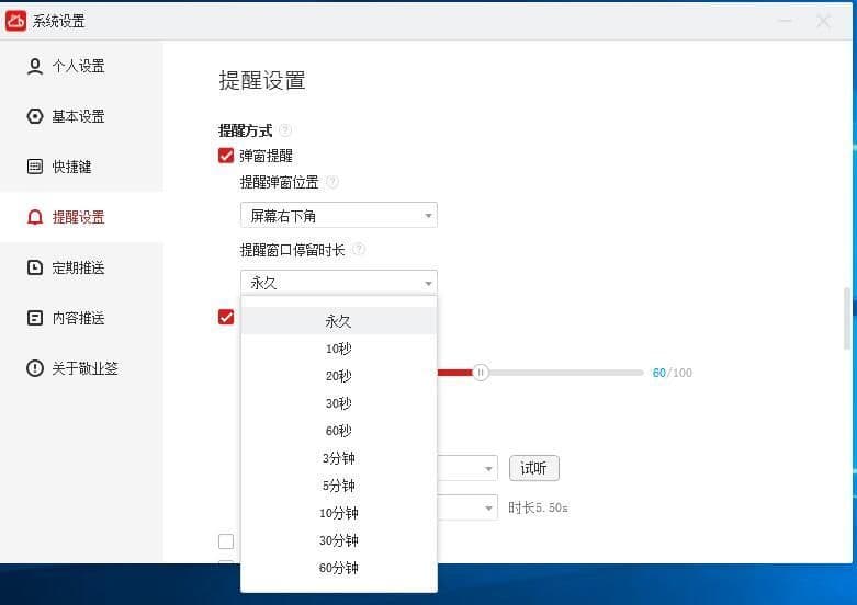 怎么在电脑桌面上添加文字（电脑桌面显示自己想要的文字）