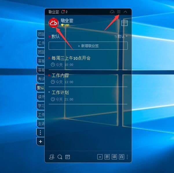 怎么在电脑桌面上添加文字（电脑桌面显示自己想要的文字）