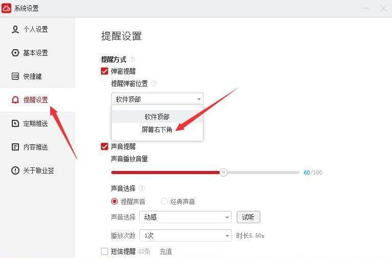 怎么在电脑桌面上添加文字（电脑桌面显示自己想要的文字）