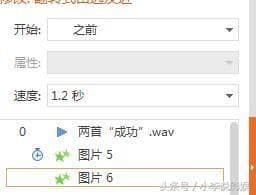 ppt取消背景音乐一直播放(ppt全程播放背景音乐的设置)