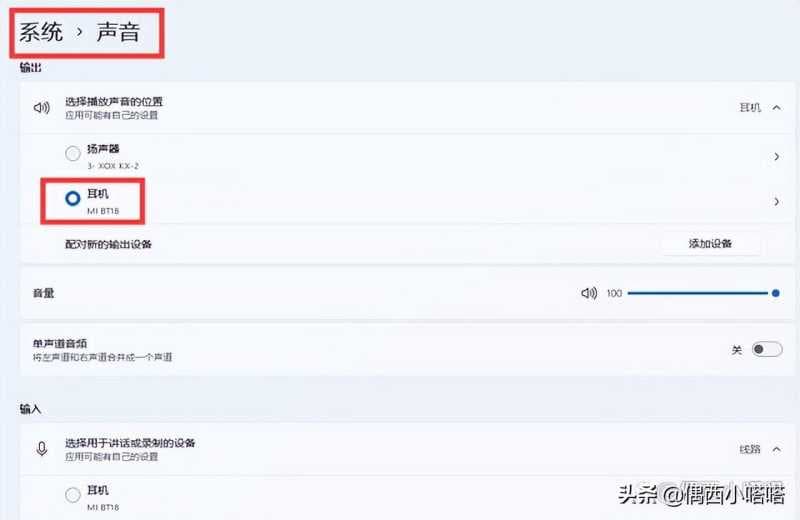 电脑插耳机没反应还是外放怎么办（电脑插上耳机依旧外放的原因）