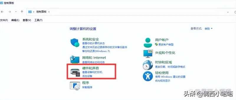 电脑插耳机没反应还是外放怎么办（电脑插上耳机依旧外放的原因）