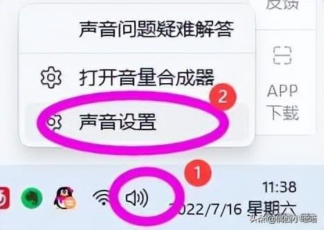 电脑插耳机没反应还是外放怎么办（电脑插上耳机依旧外放的原因）