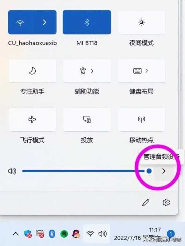 电脑插耳机没反应还是外放怎么办（电脑插上耳机依旧外放的原因）