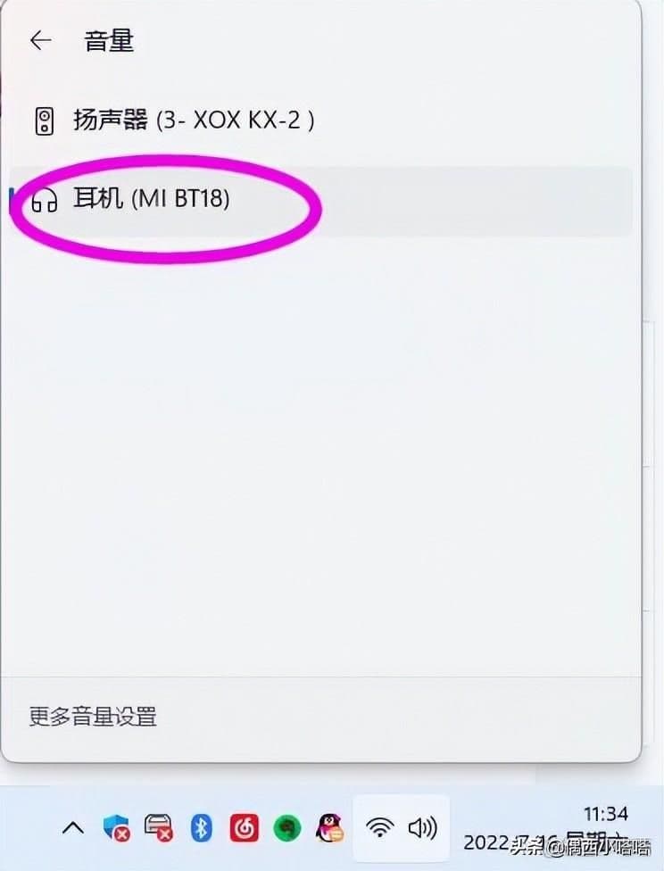 电脑插耳机没反应还是外放怎么办（电脑插上耳机依旧外放的原因）