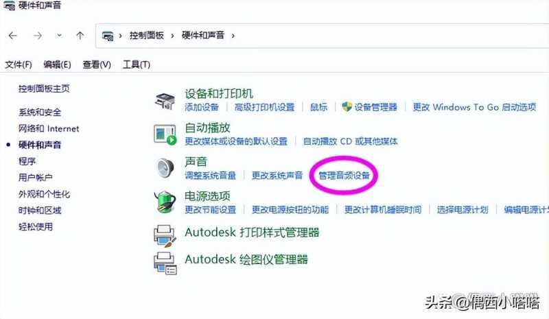 电脑插耳机没反应还是外放怎么办（电脑插上耳机依旧外放的原因）