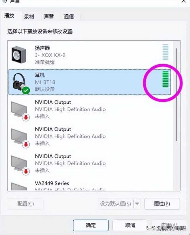 电脑插耳机没反应还是外放怎么办（电脑插上耳机依旧外放的原因）