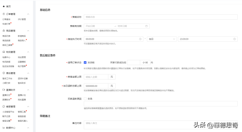 快手助手怎么使用教程（快手官方网页版入口）