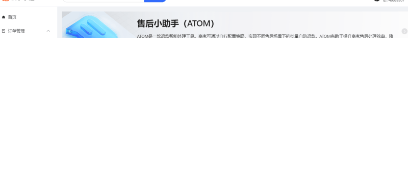 快手助手怎么使用教程(快手官方网页版入口)