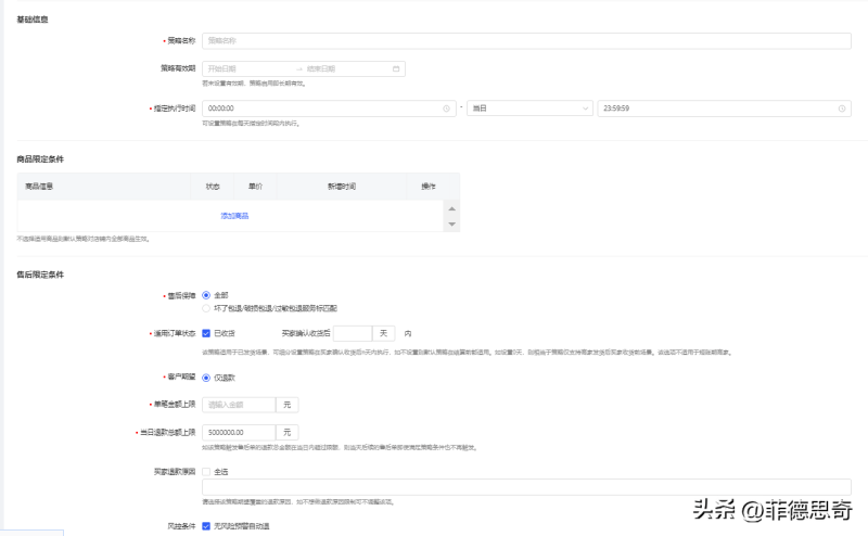 快手助手怎么使用教程（快手官方网页版入口）
