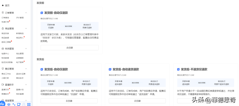 快手助手怎么使用教程（快手官方网页版入口）