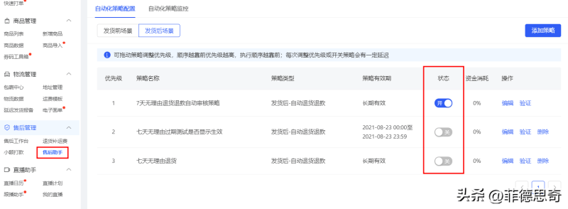 快手助手怎么使用教程（快手官方网页版入口）
