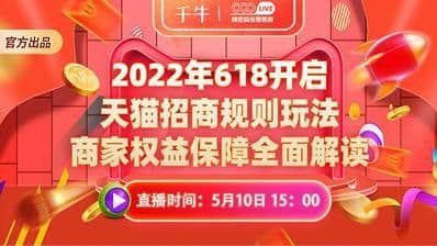 2022年淘宝活动节(淘宝造物节2022将在广州举行)