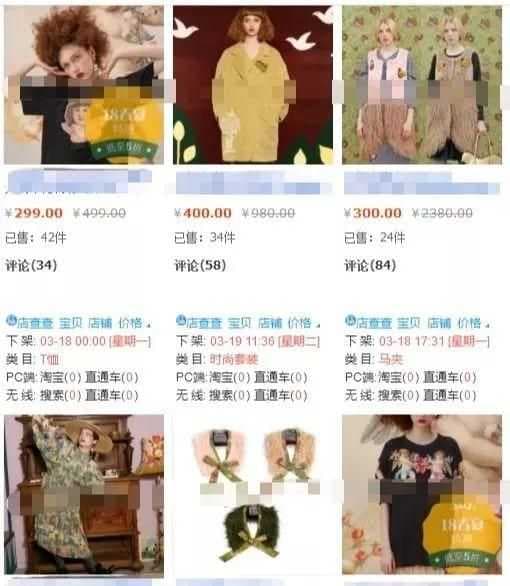 淘宝卖衣服需要注意什么问题（关于服装店营销策略）