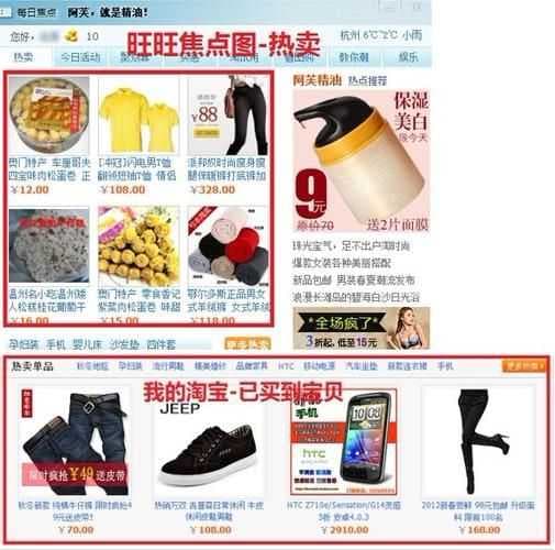 淘宝直通车推广怎么开(即可轻松获取平台大量的精准曝光)