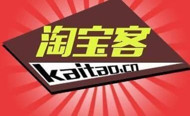 淘宝客哪个平台最好(淘客软件哪家强)