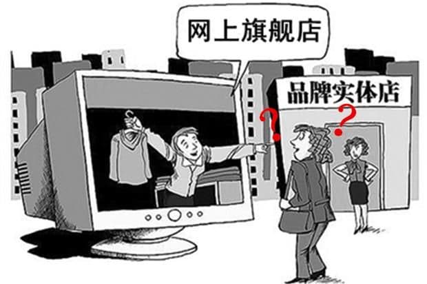 开网店要不要钱啊(不花钱可以开淘宝网店么)