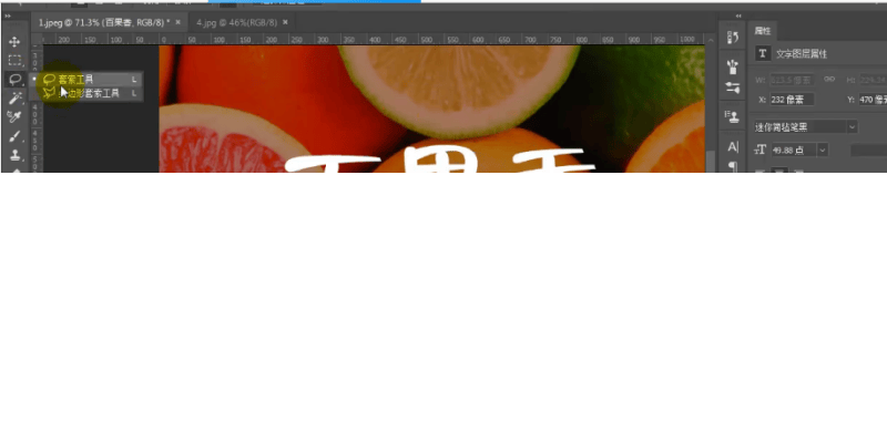 ps怎么倒圆角边框（ps圆弧形的边框做法）