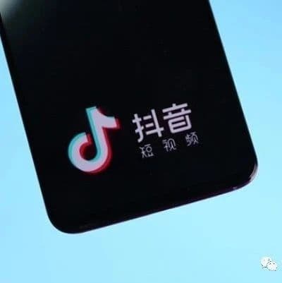 抖音蓝v开通都有什么好处呢？抖音怎样开通蓝v呢？抖音开通蓝v多少钱（抖音取消蓝v认证的后果）