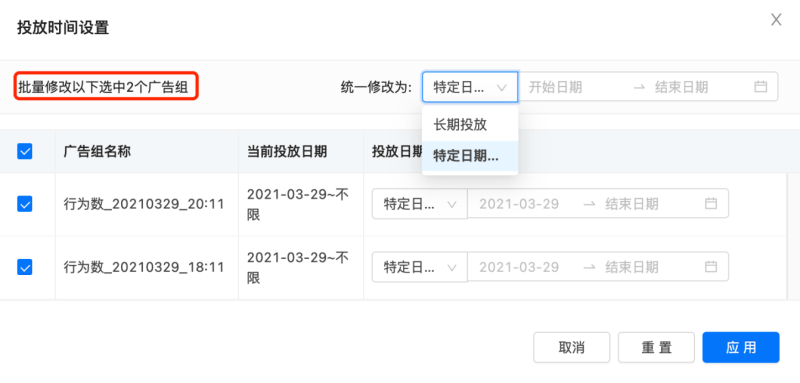 快手广告-快手推广平台操作手册-03账户搭建篇