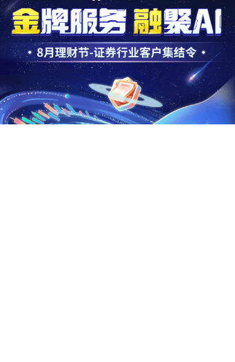 百度广告营销金牌服务