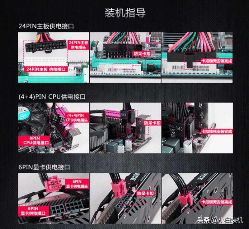 新手如何重装win10系统（小白装机教程）