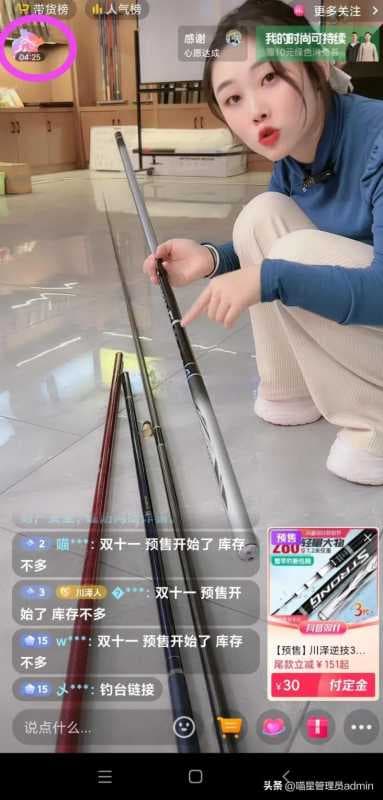 直播抽奖怎么玩(抖音直播间抽奖中奖技巧)