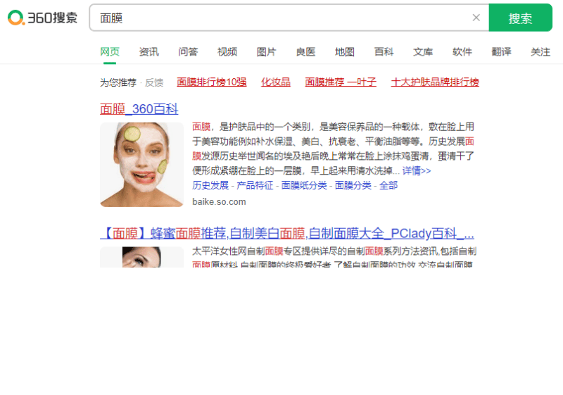 360推广详细步骤是什么？需要几步完成？