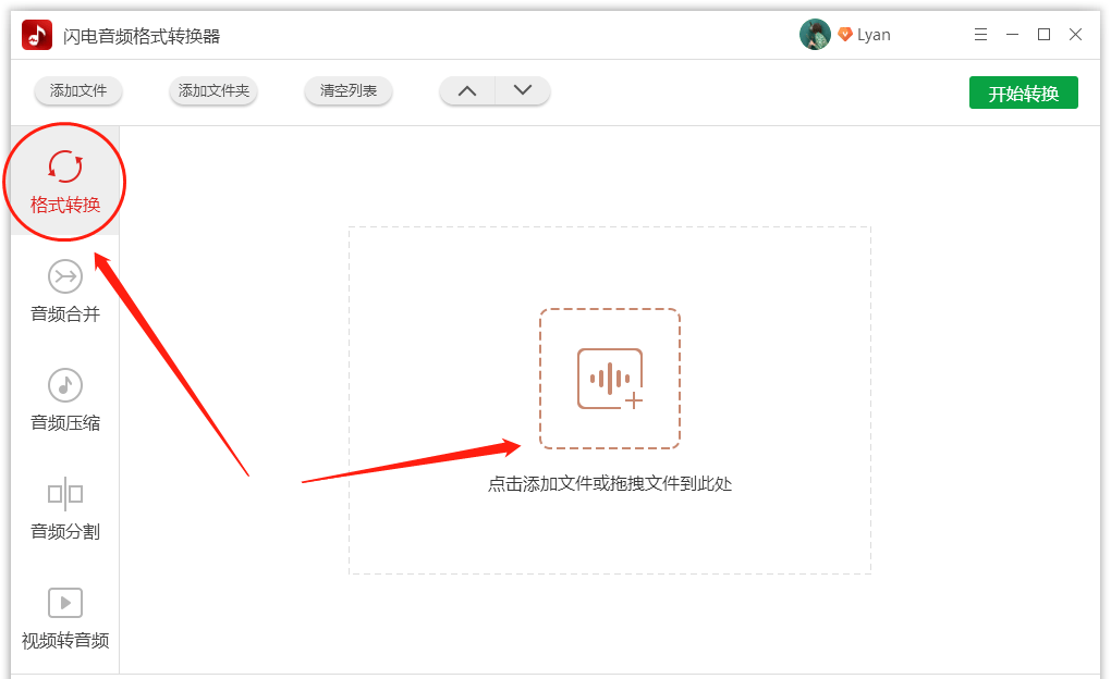 3gpp格式怎么播放录音（手机上3gpp格式转换mp3的教学）