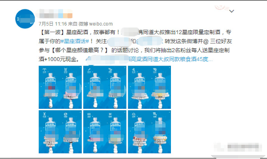 白酒联合腾讯品牌广告竟实现了业绩狂飙