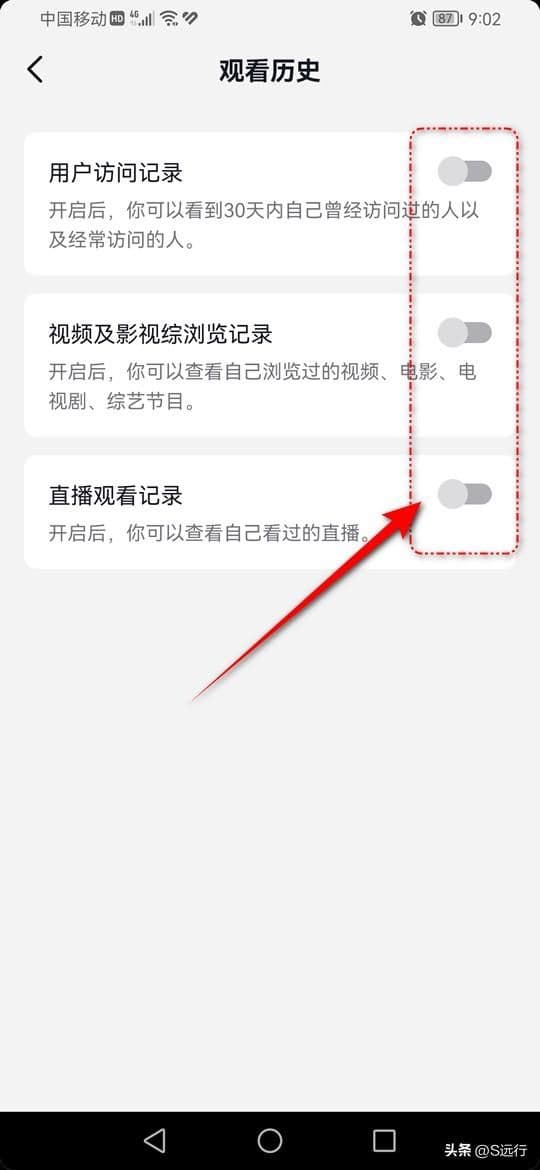 抖音怎么看看过的直播（抖音观看历史查询方法）