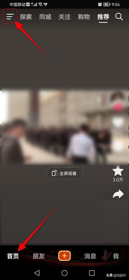 抖音怎么看看过的直播（抖音观看历史查询方法）