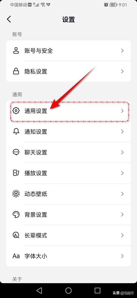 抖音怎么看看过的直播（抖音观看历史查询方法）