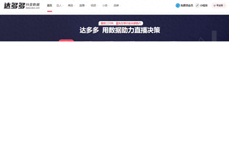 抖音怎么看同城直播的人(抖音直播切换设置方法)