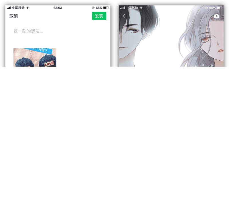 微信制作视频怎么搜索音乐（微信编辑视频加音乐的设置）