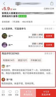 拼多多代运营是什么?揭秘你不知道的新玩法!