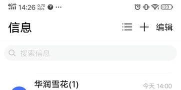 拼多多下单不想买了可以退吗？答案就在这里！
