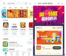 揭秘拼多多免拼单背后的原因:为何它能如此“大方”?